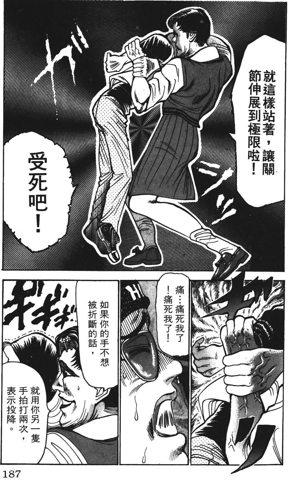 第187页