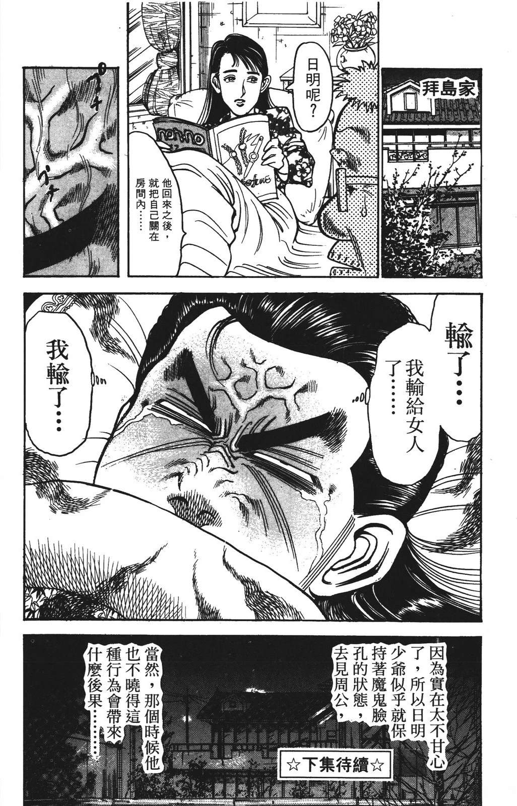 第190页