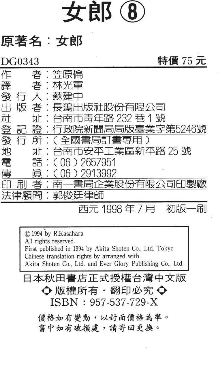 第192页
