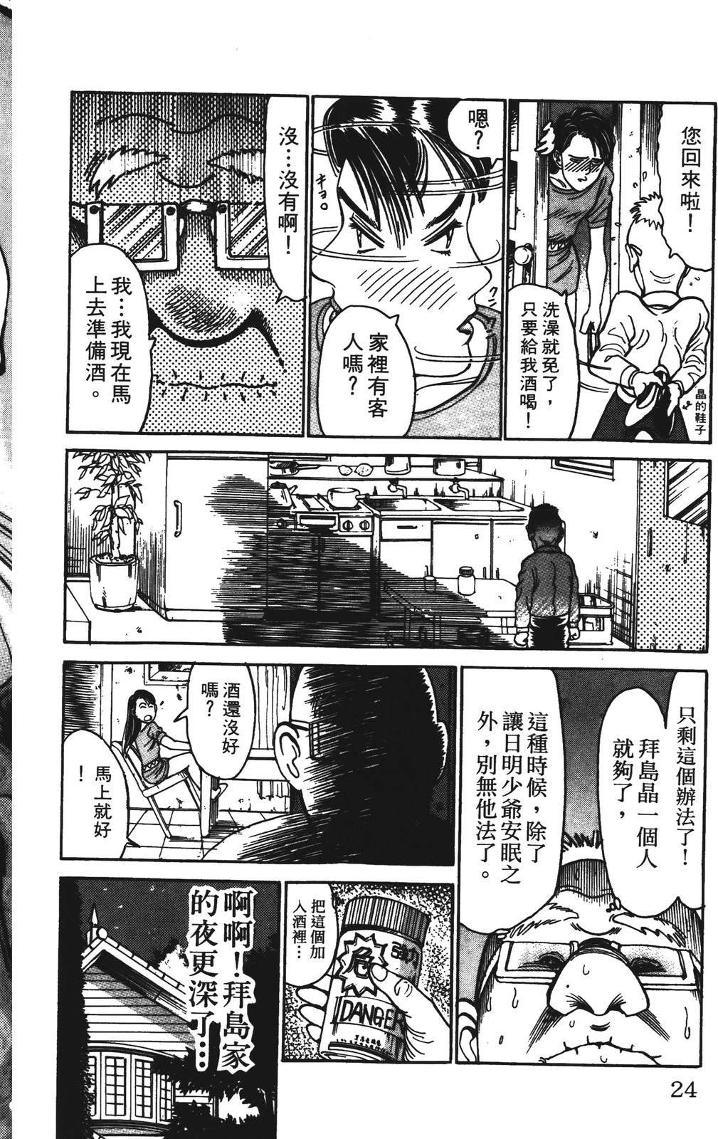 第24页