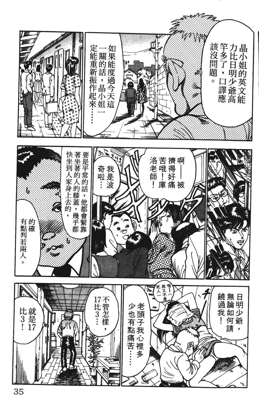 第35页