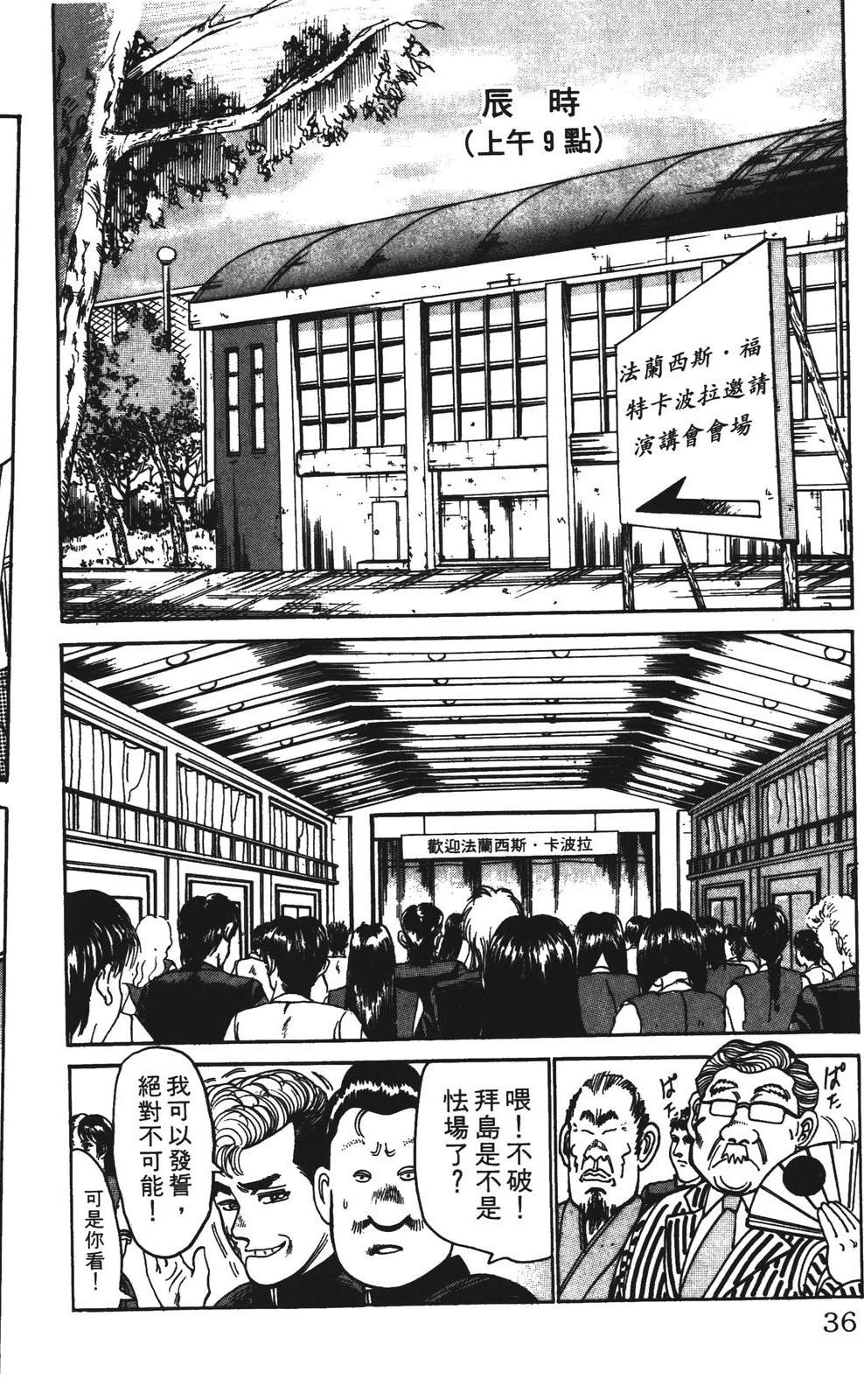 第36页