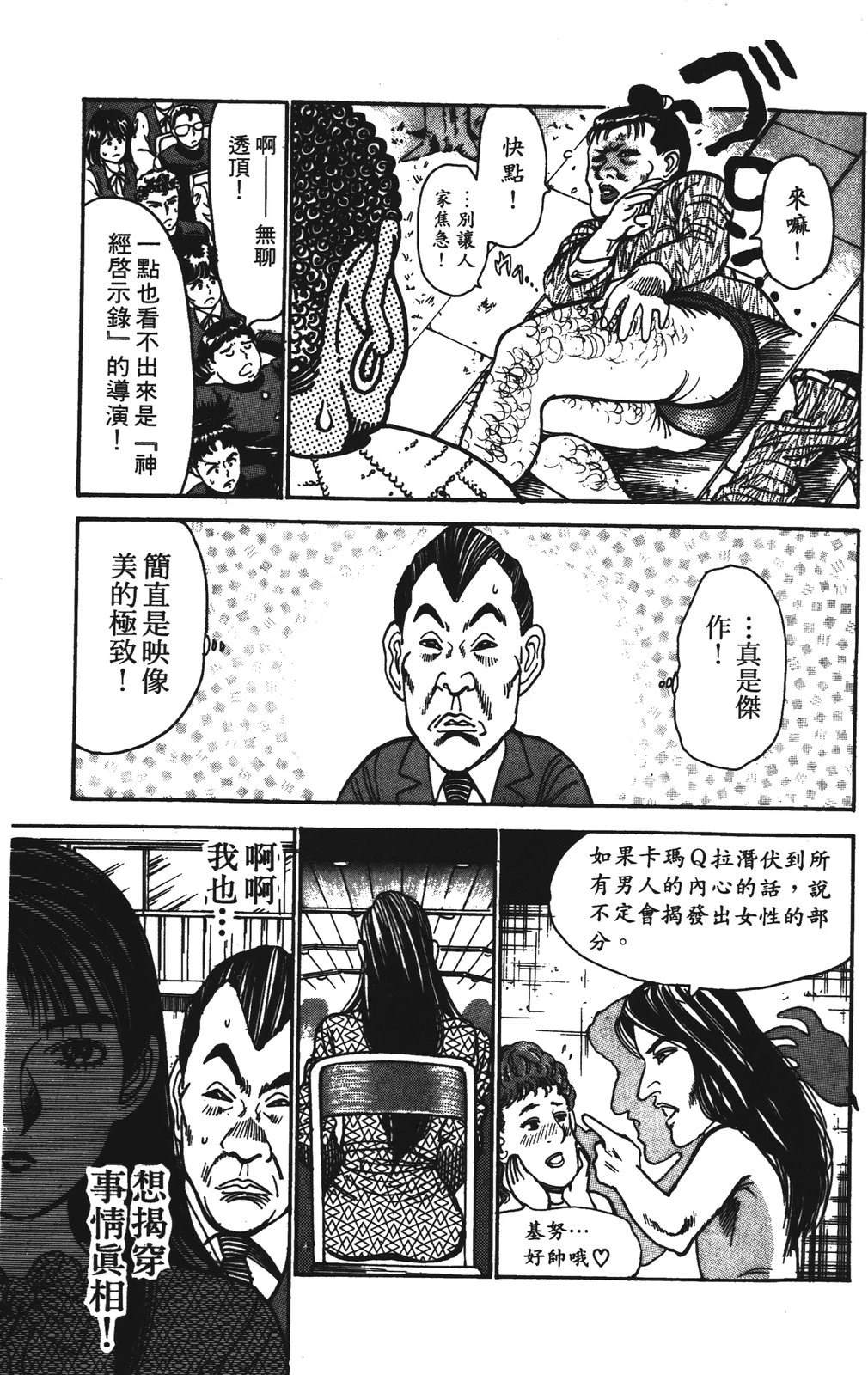 第39页