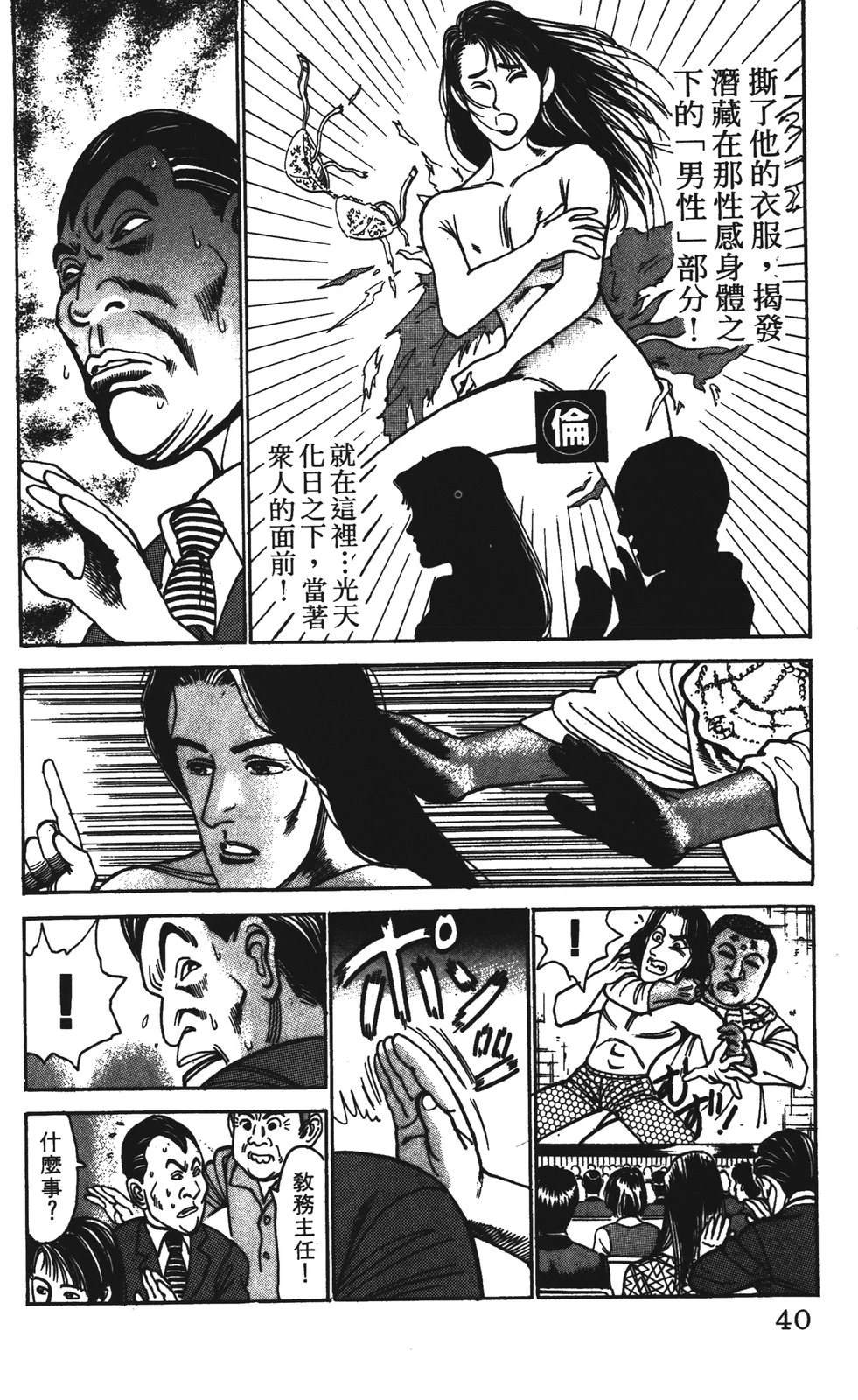 第40页