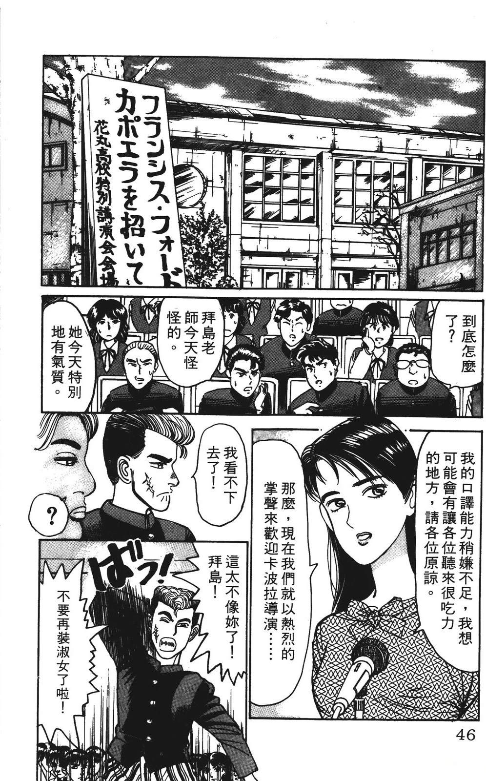 第46页