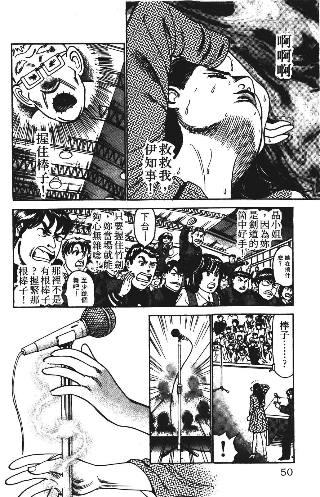 第50页