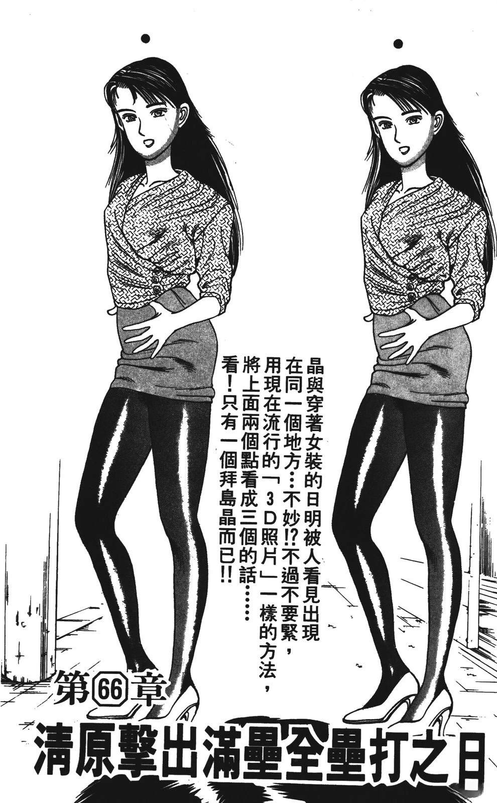 第65页