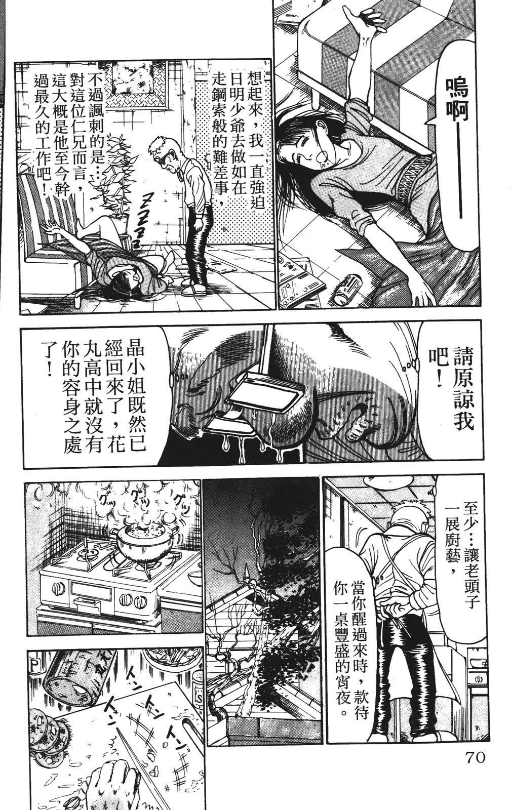 第70页