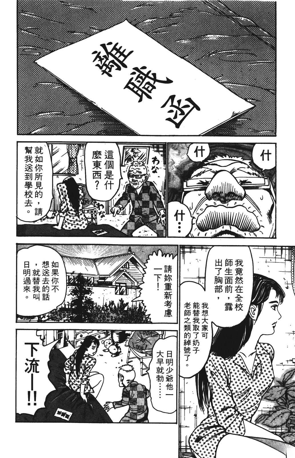 第80页