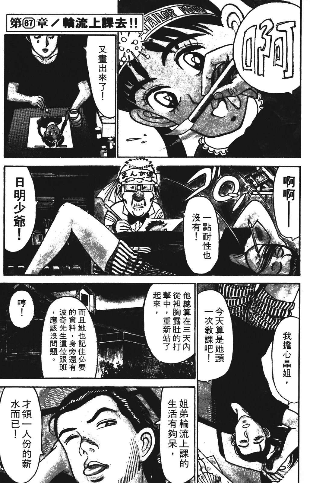 第85页