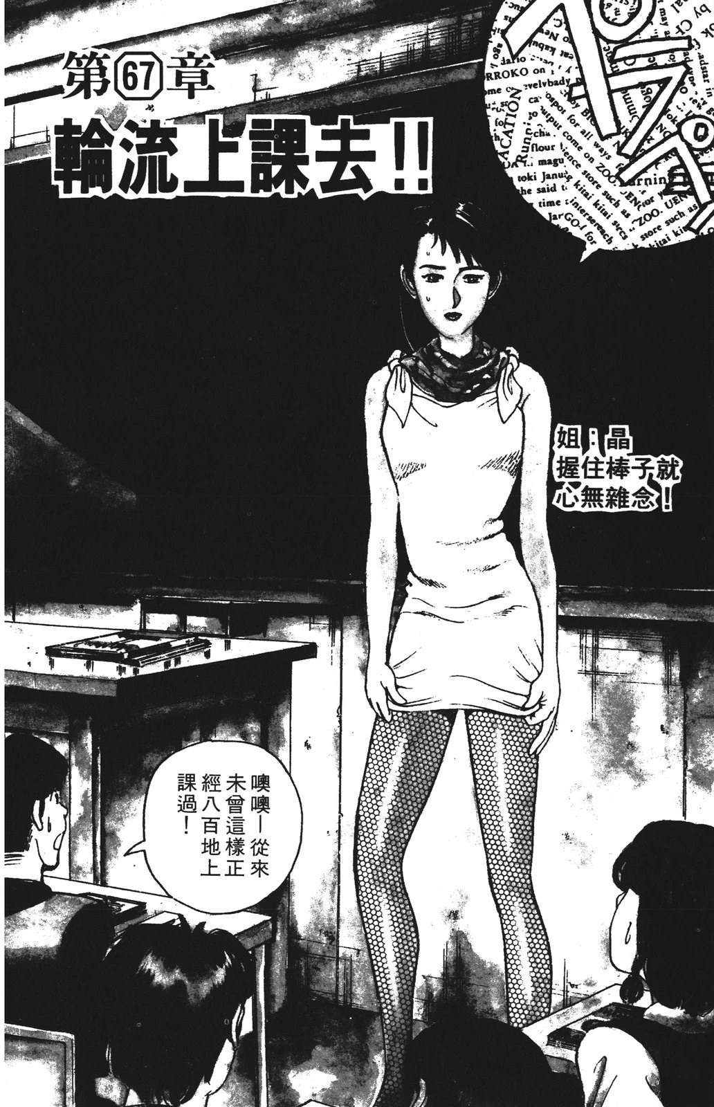 第86页
