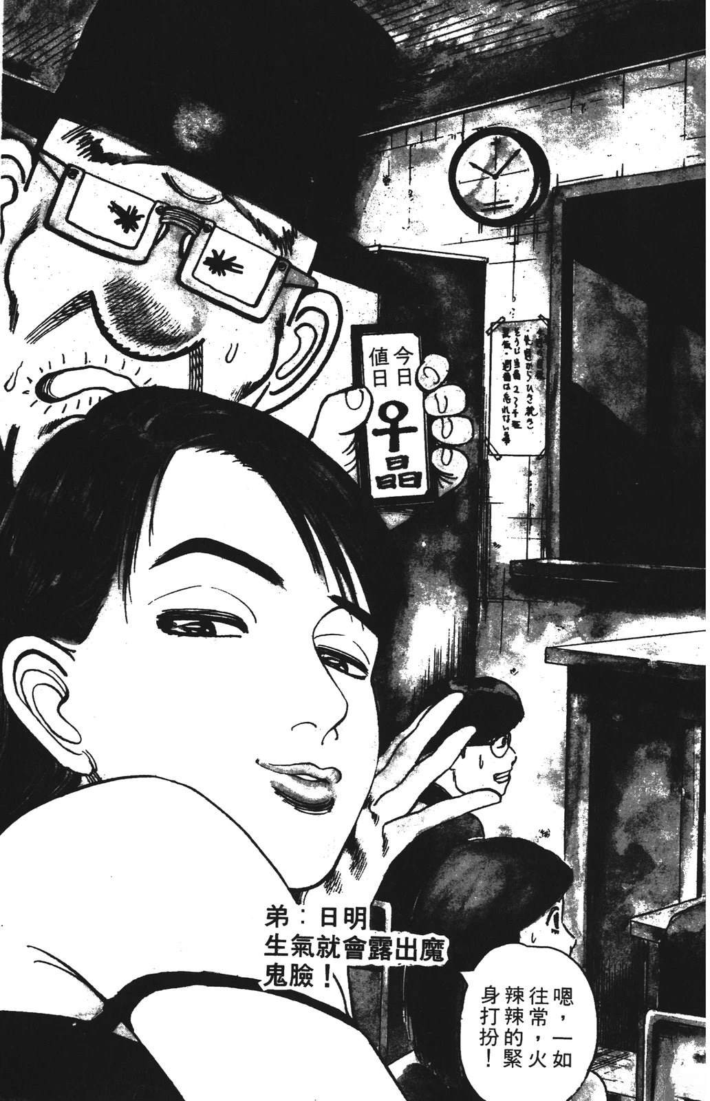 第87页