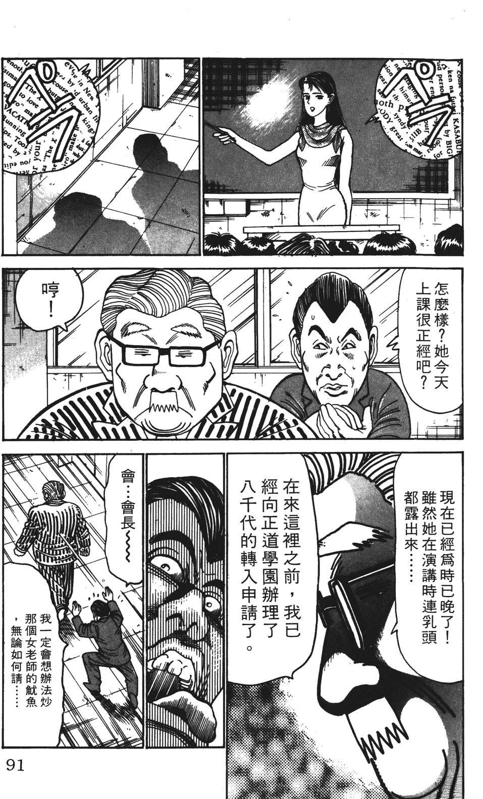 第91页