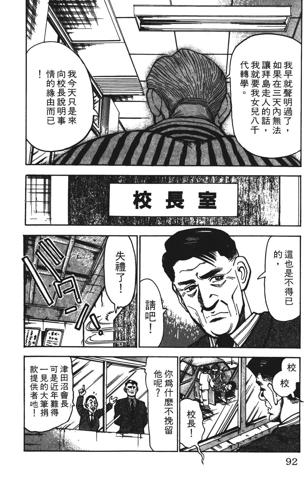第92页