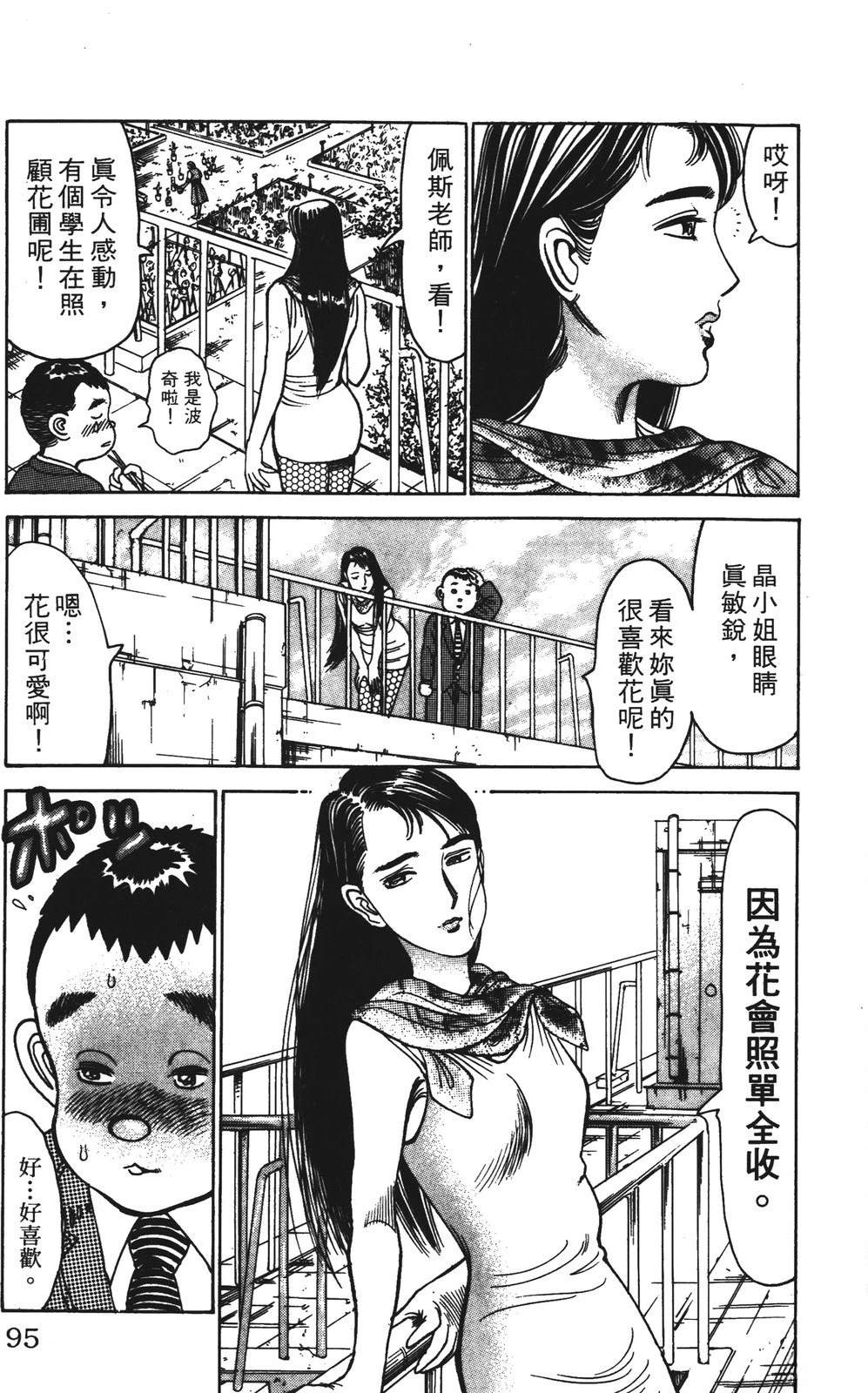 第95页
