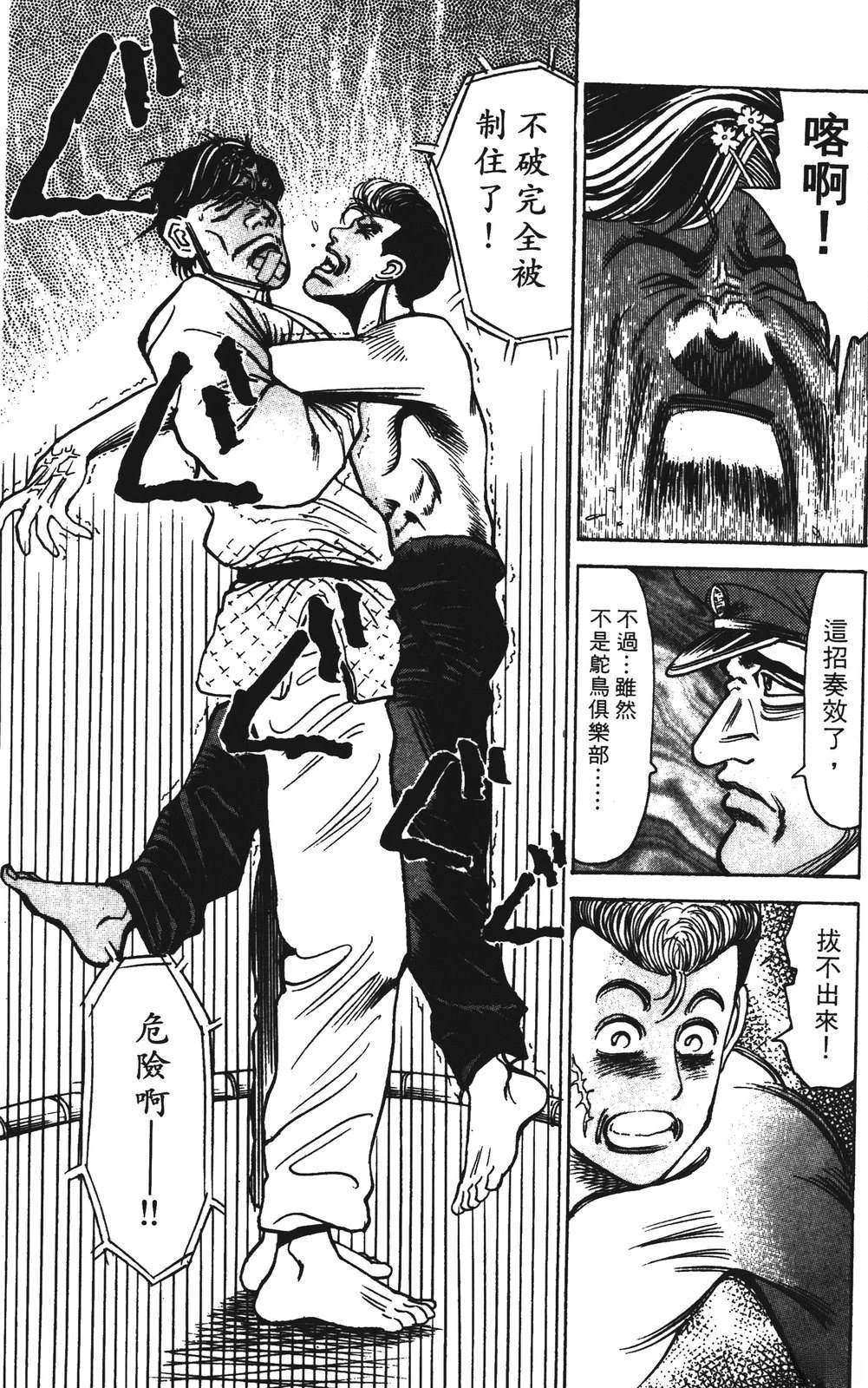 第103页