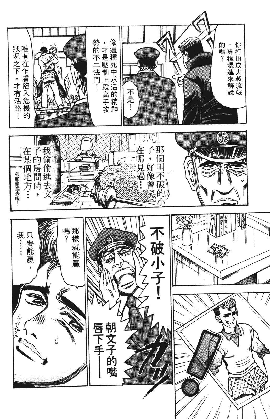 第104页