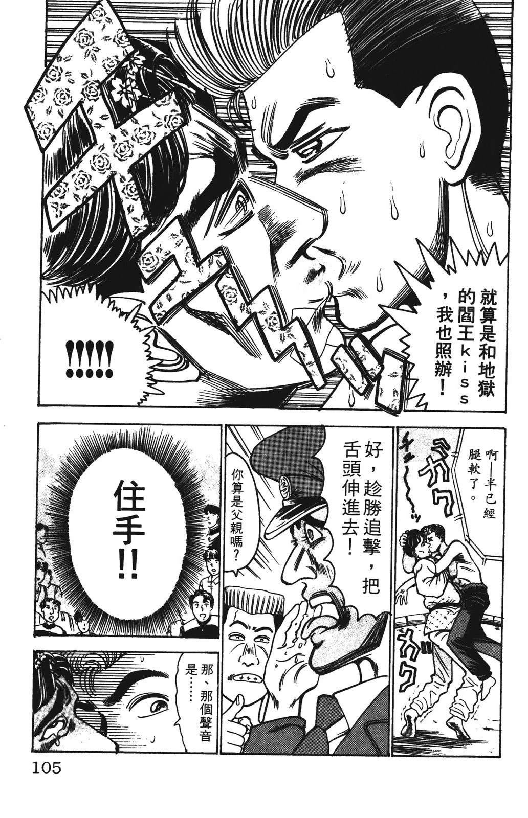 第105页