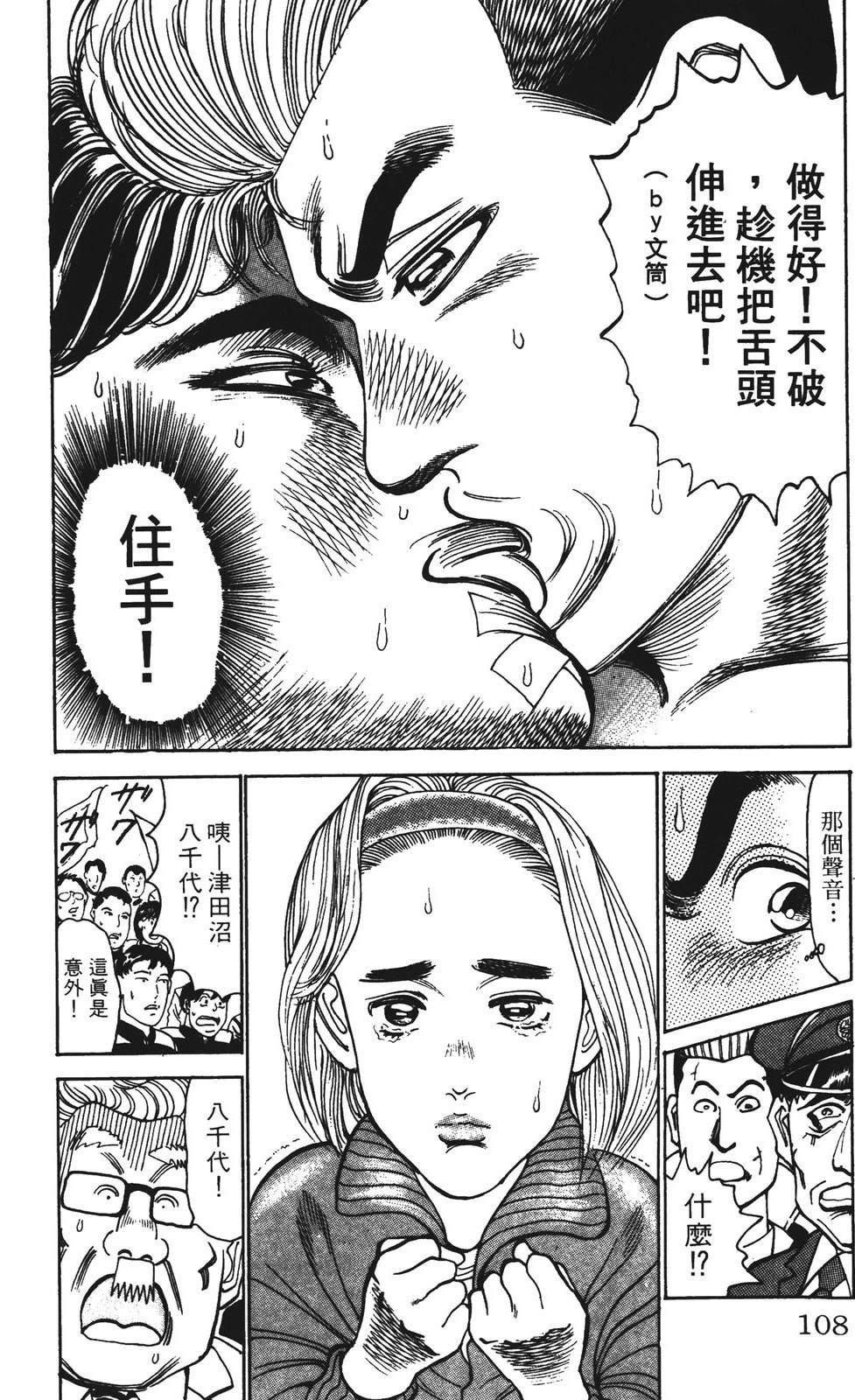 第108页