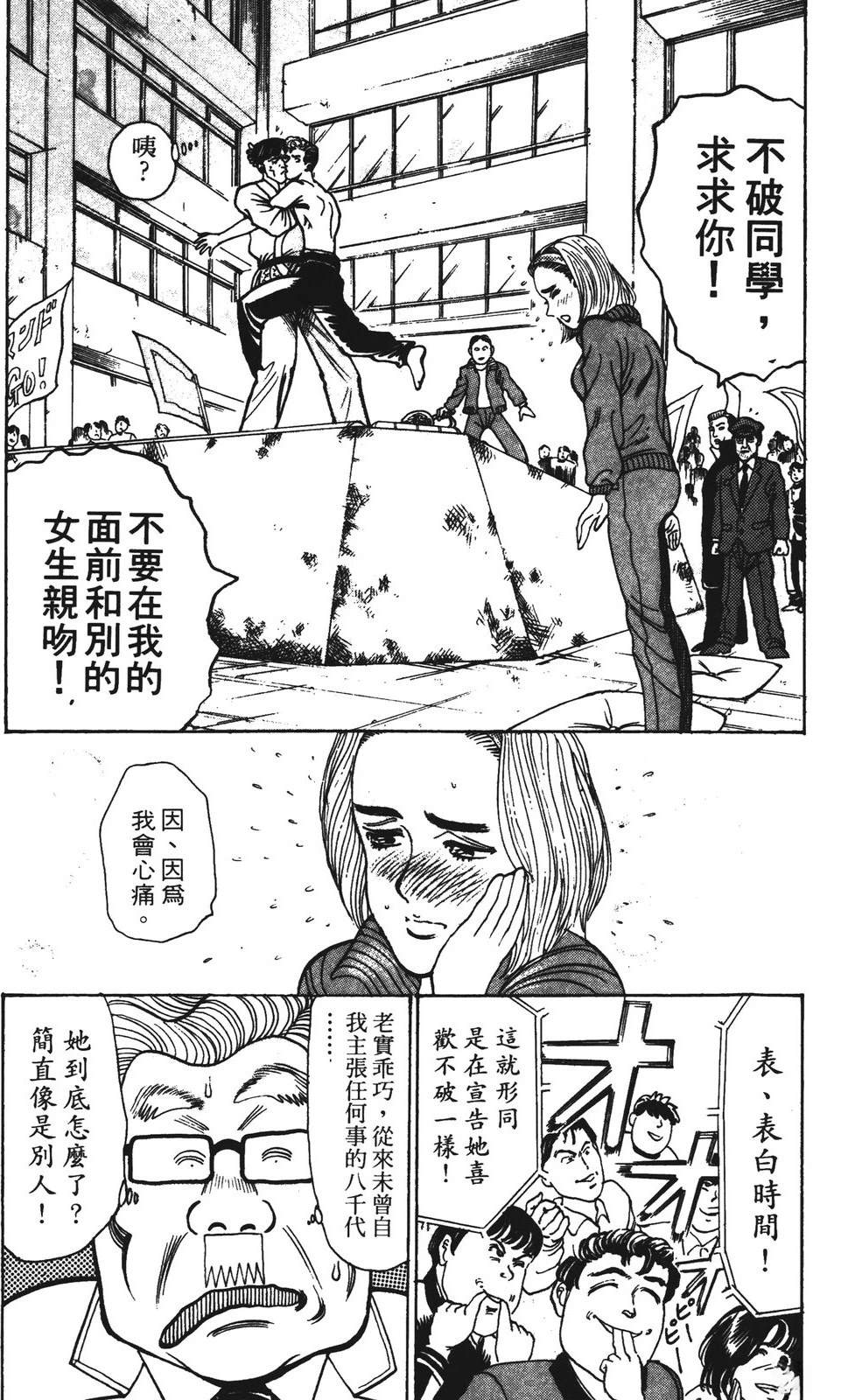 第109页