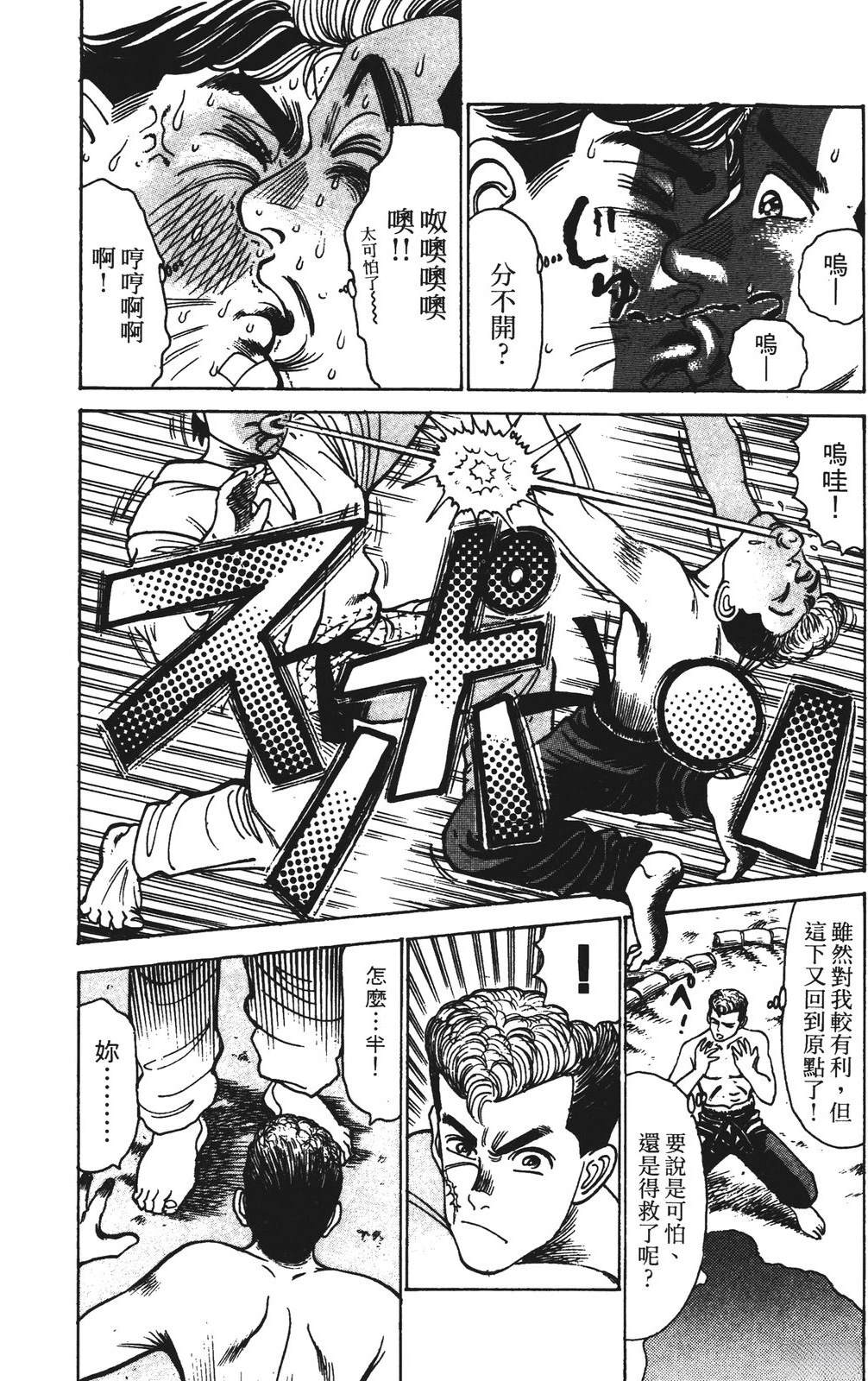 第110页
