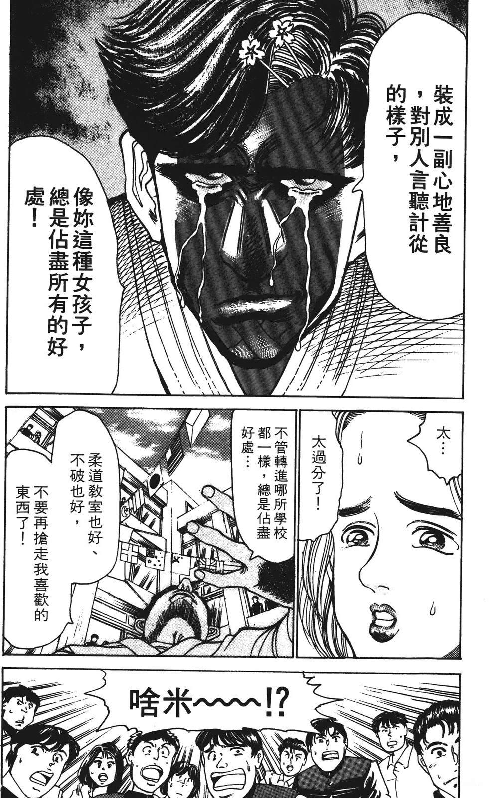 第115页