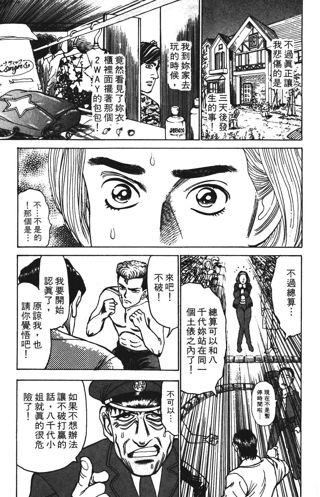 第117页