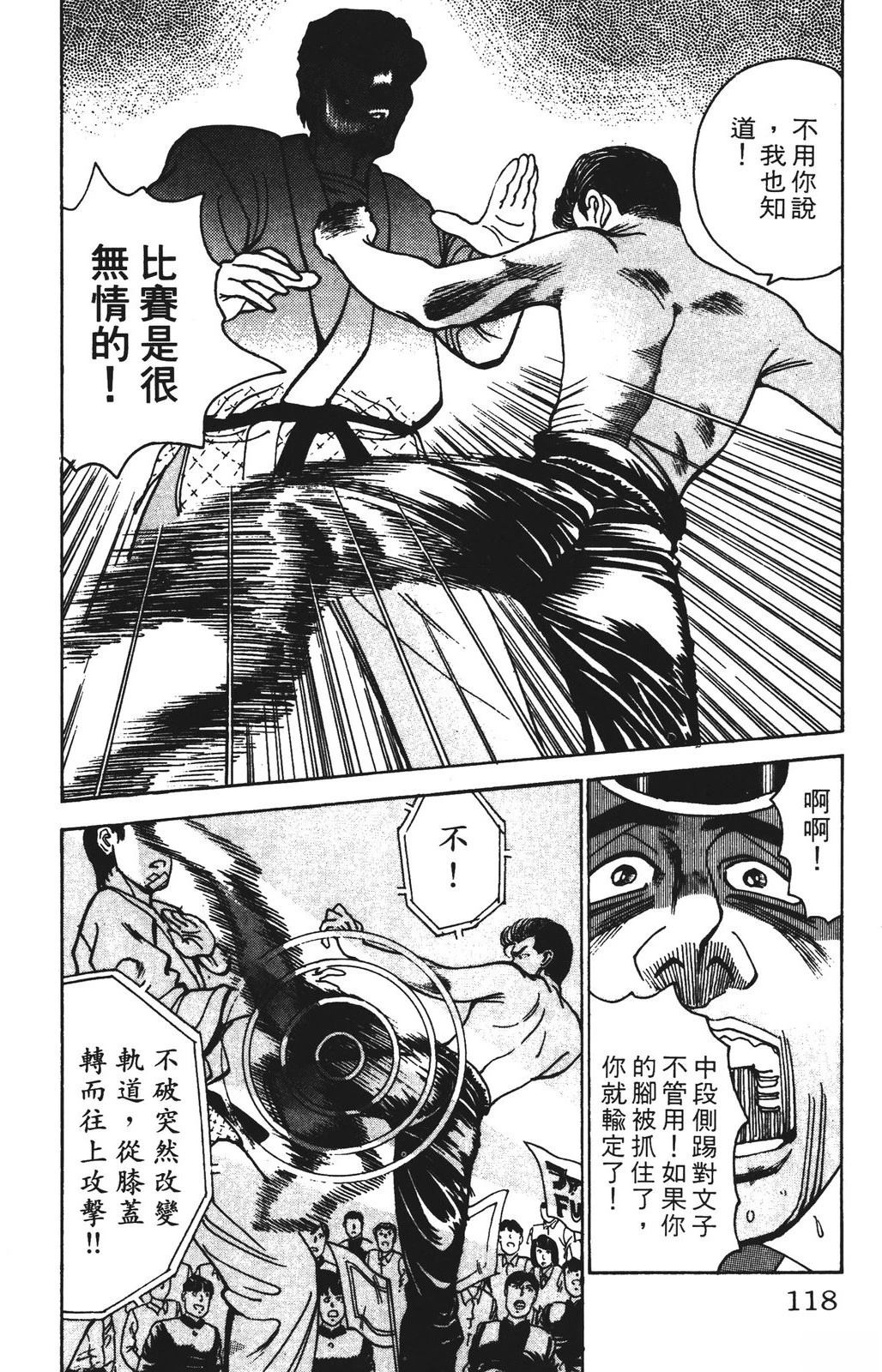 第118页