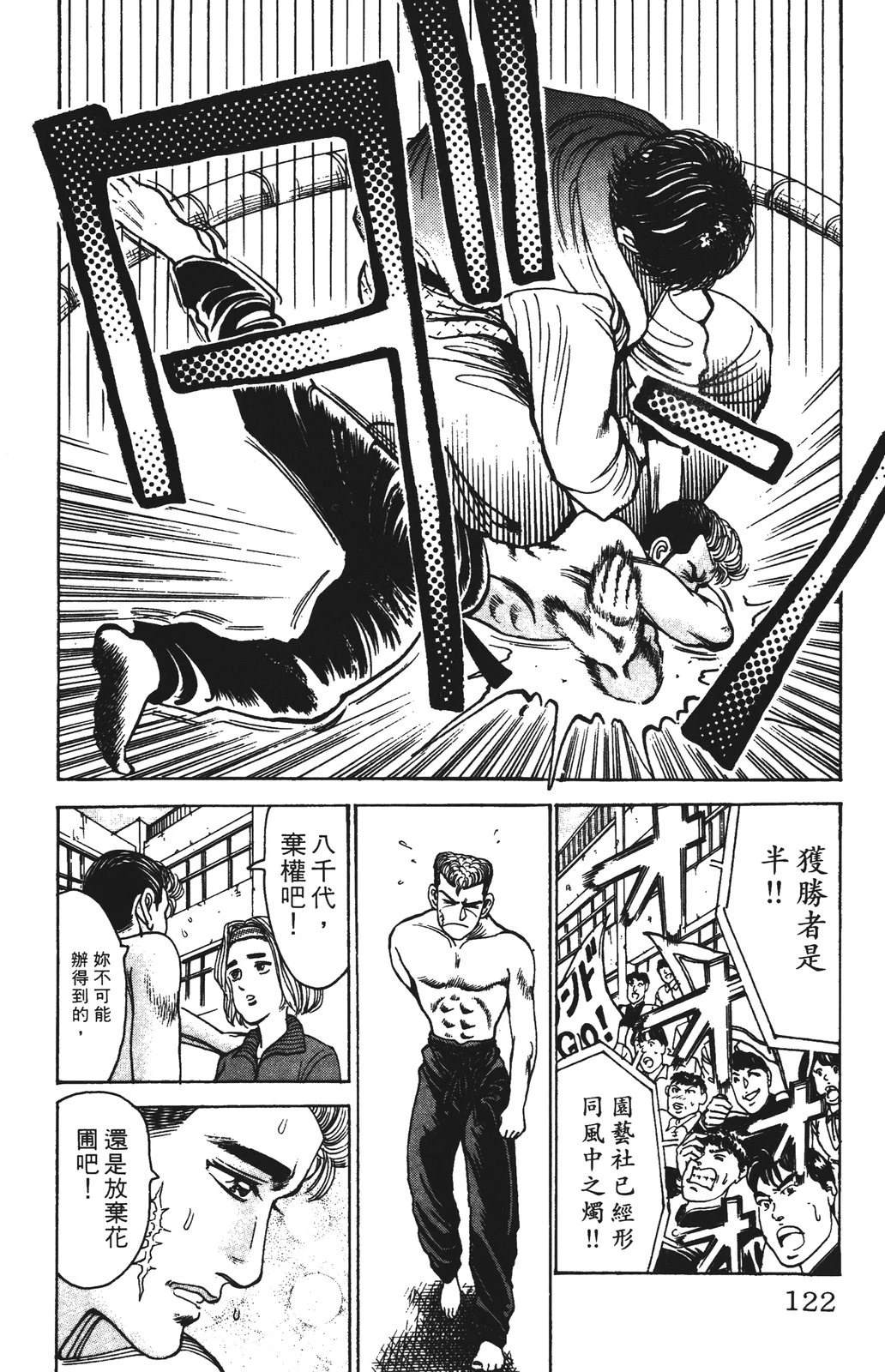 第122页