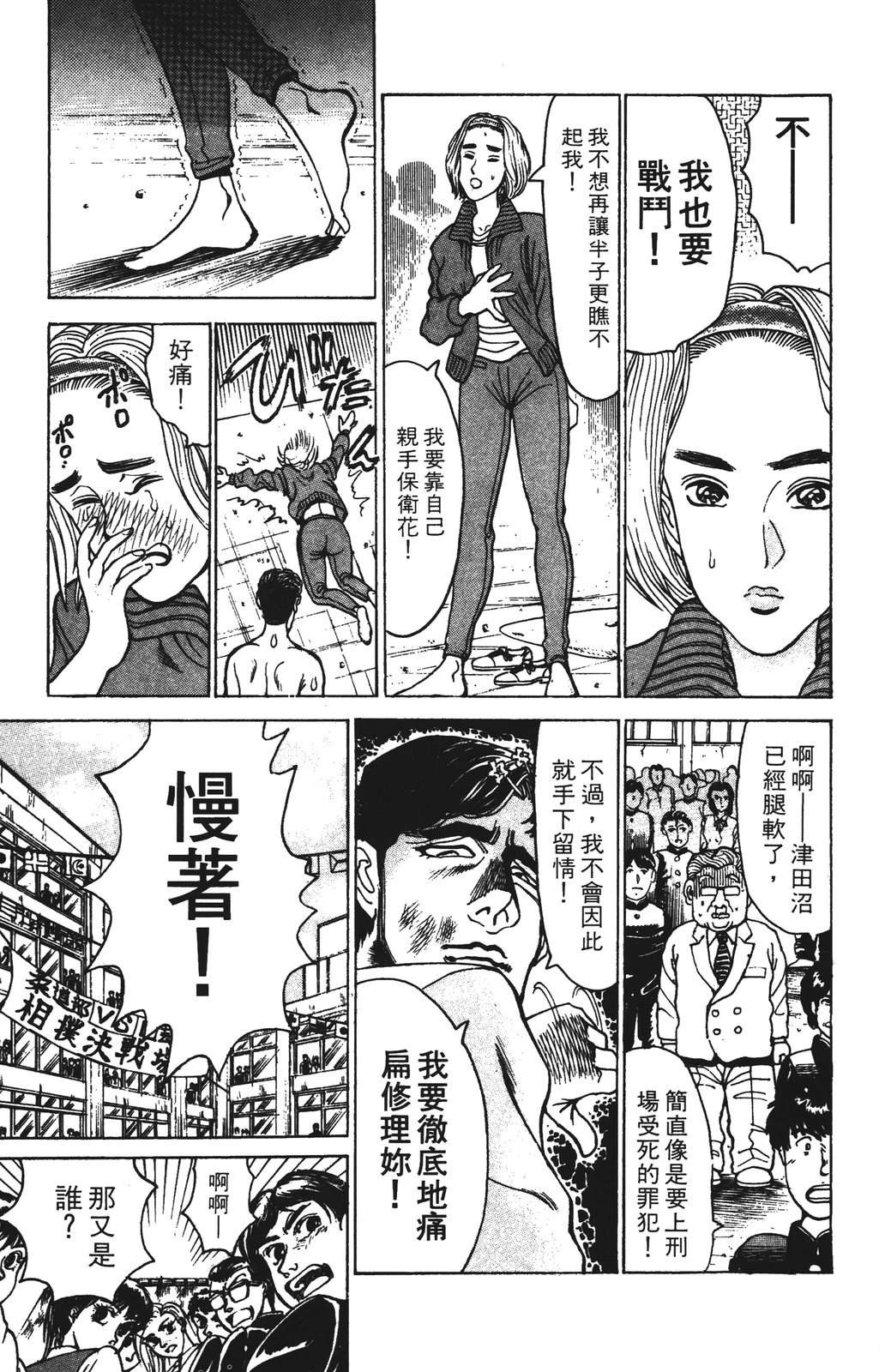 第123页
