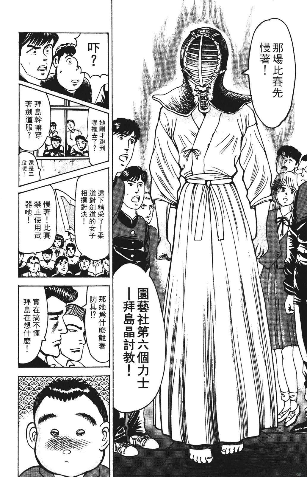 第124页