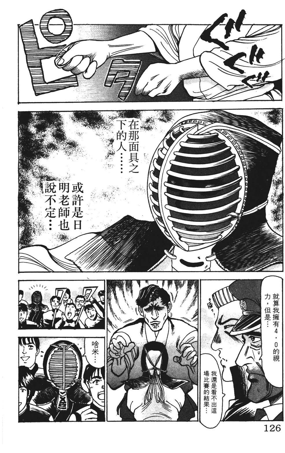 第126页