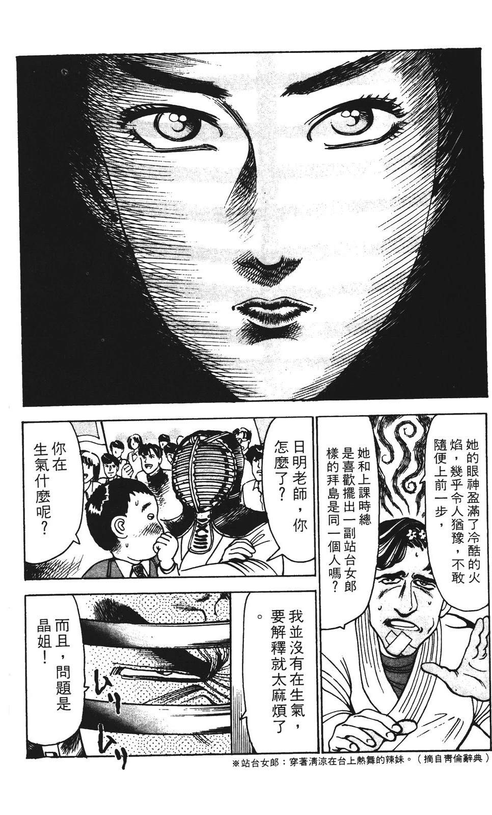 第130页