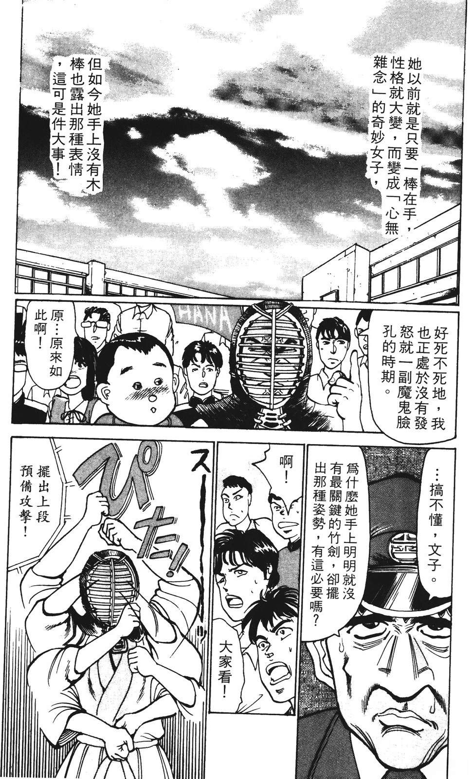 第131页