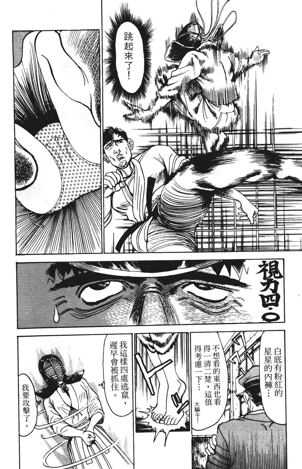 第134页