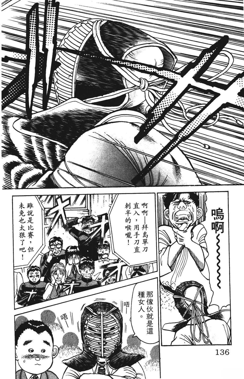 第136页