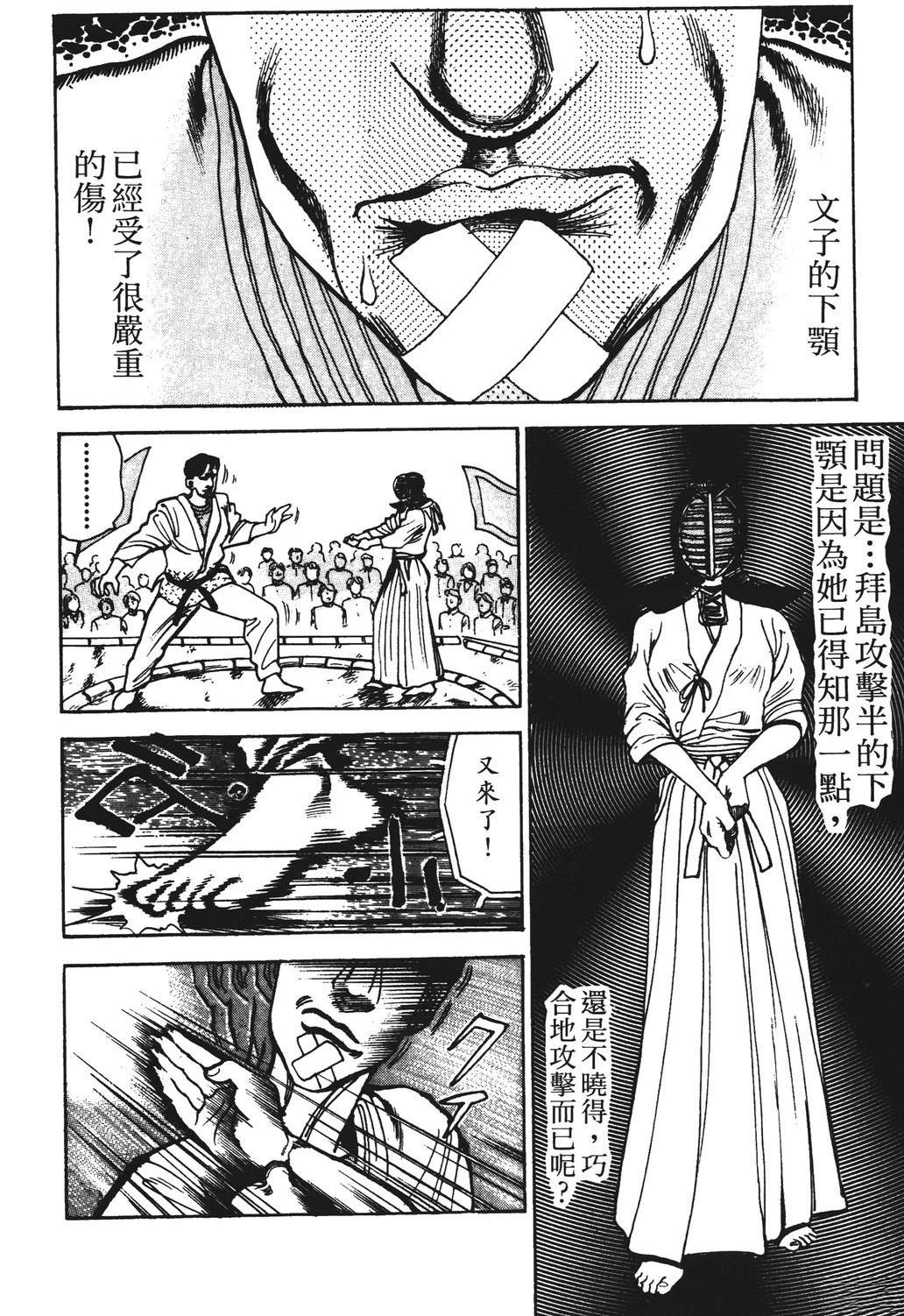 第138页