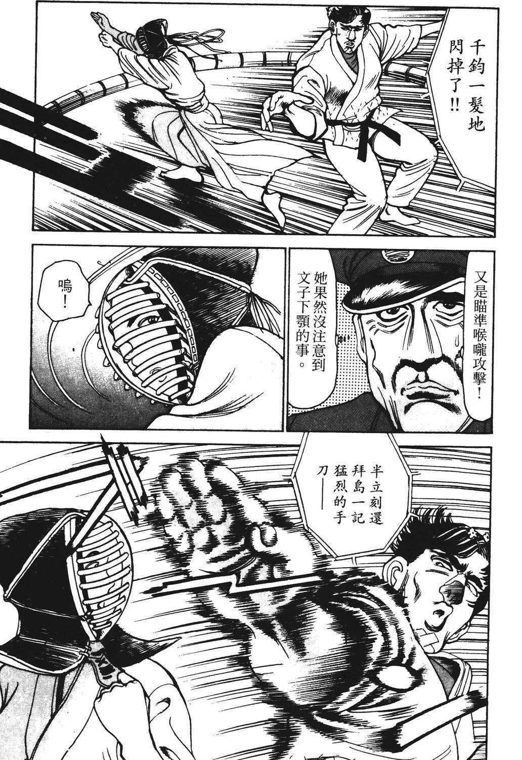 第139页