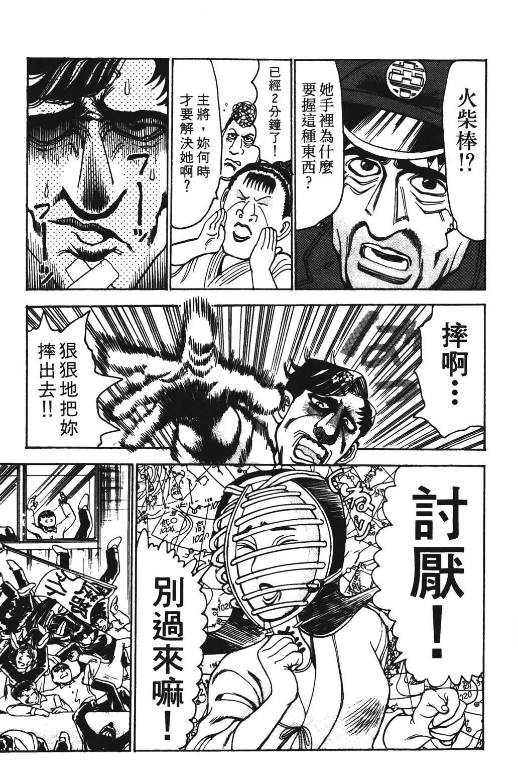 第141页