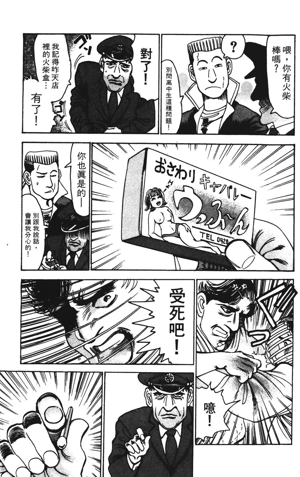 第143页