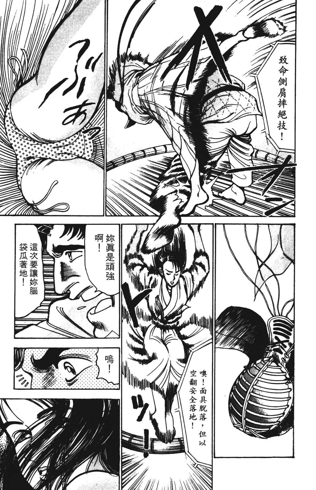 第145页