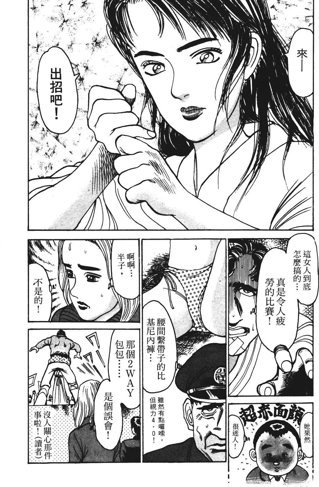 第146页