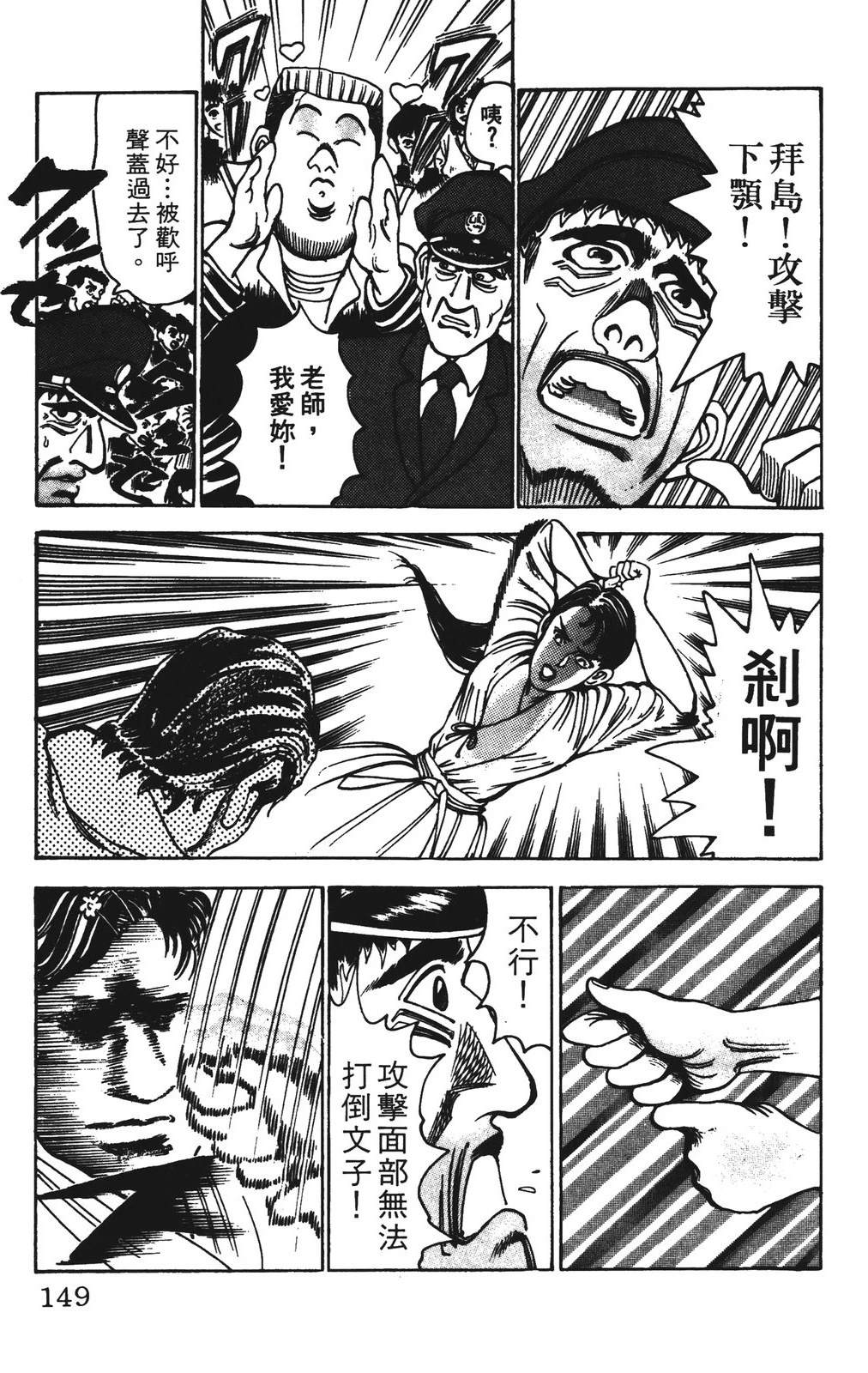 第149页