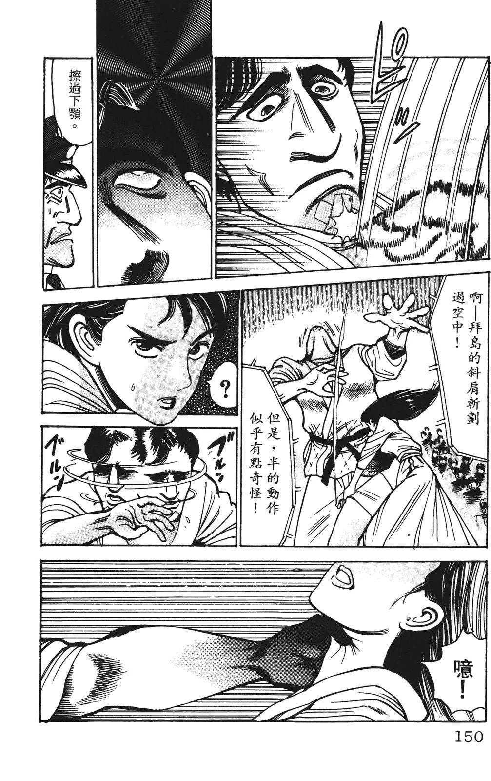 第150页