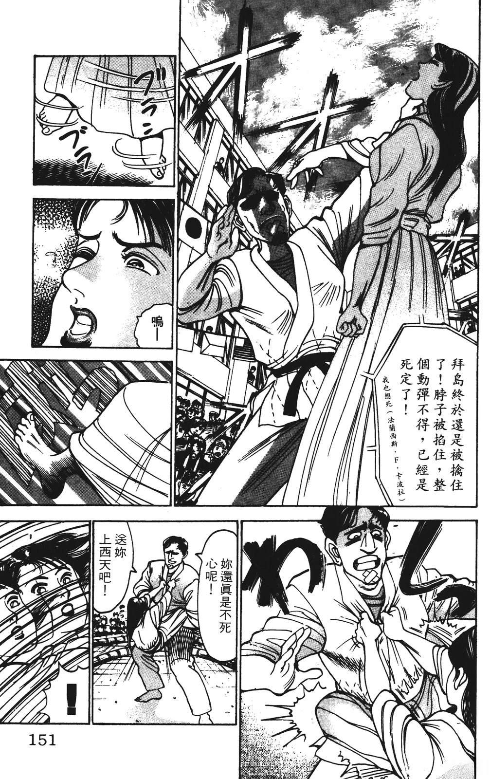 第151页