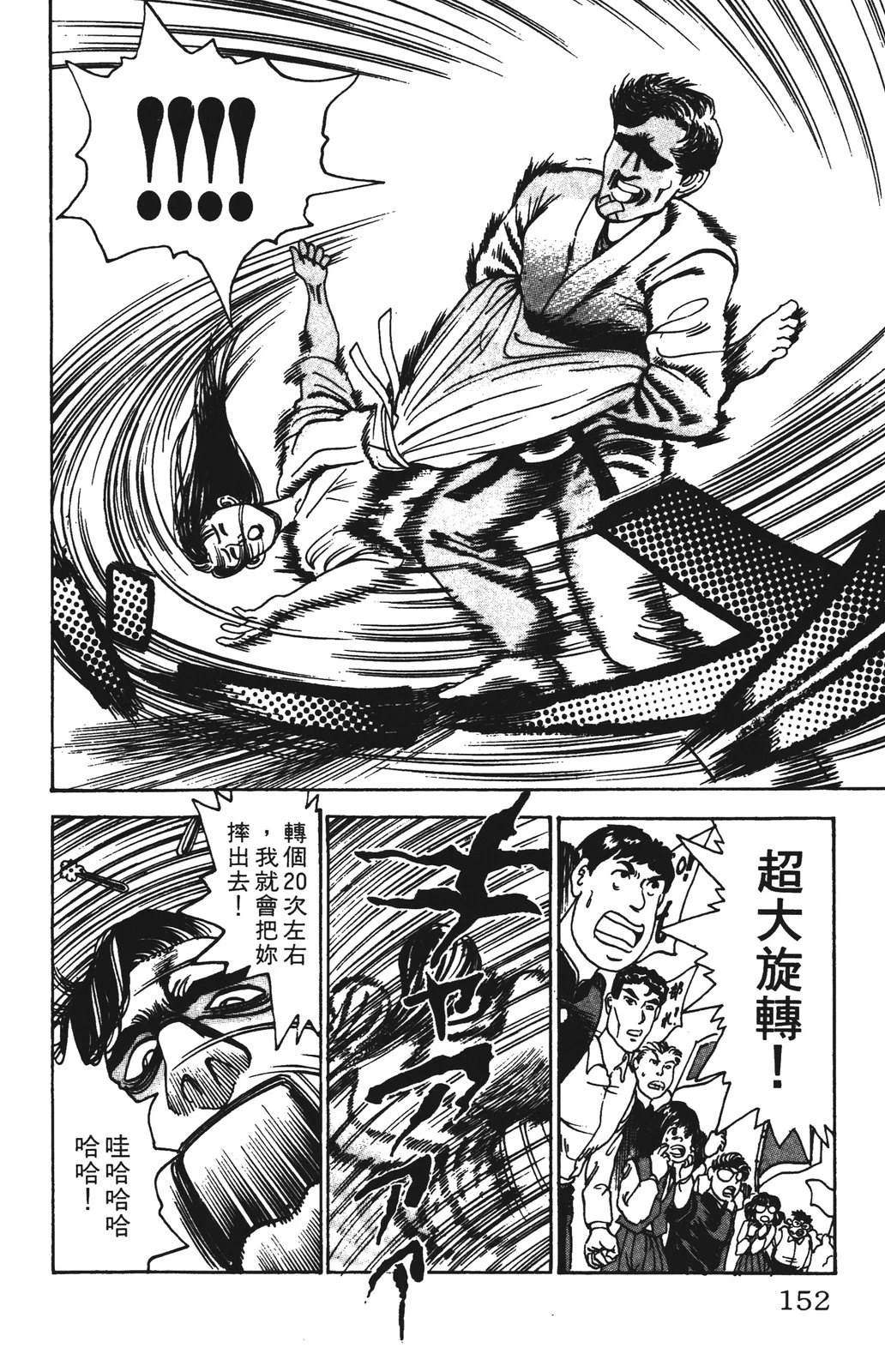 第152页