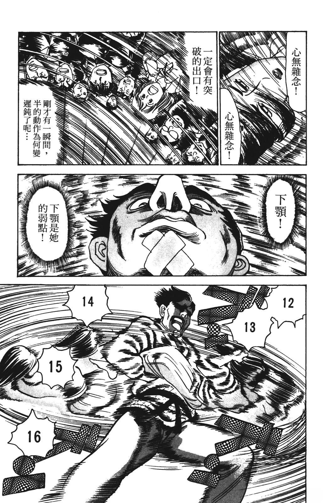第153页