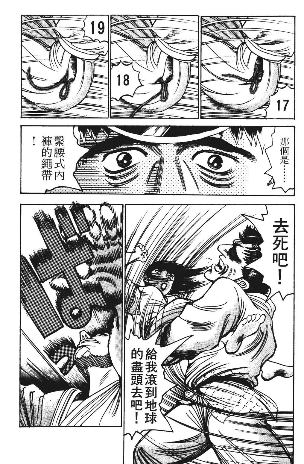 第154页