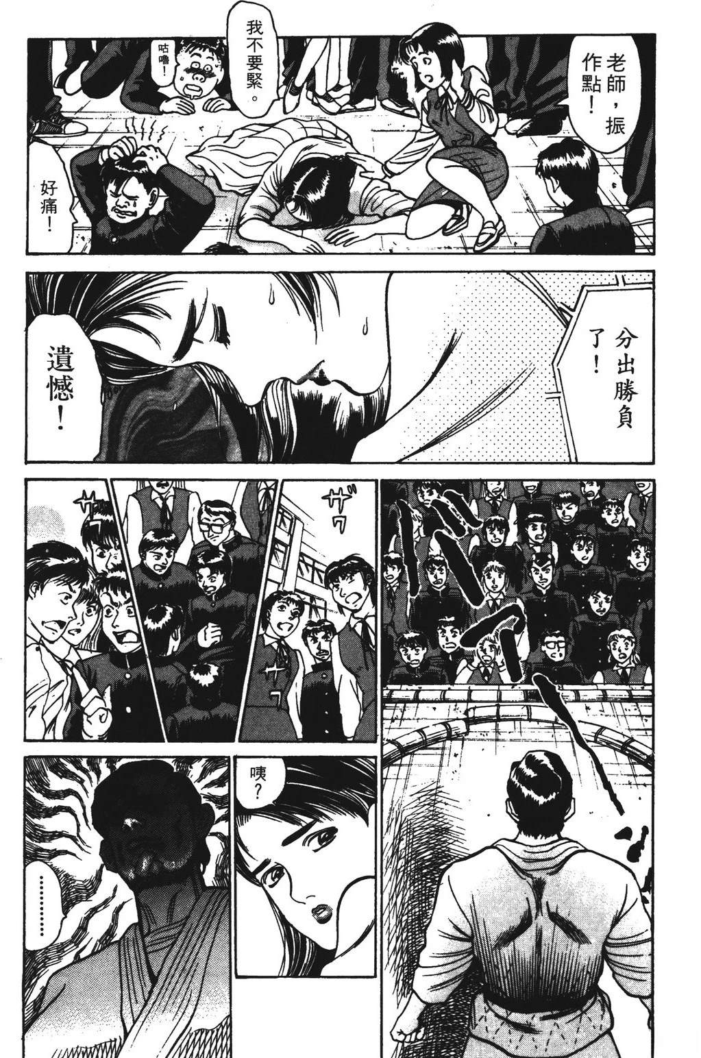 第157页