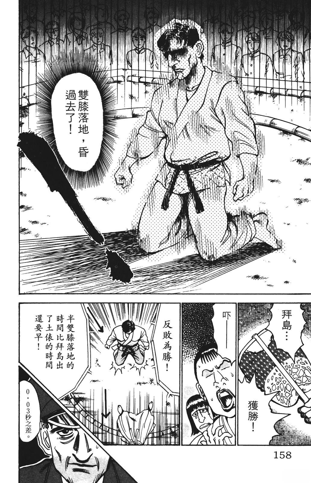 第158页